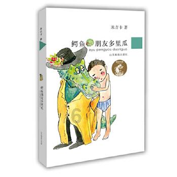 如何读懂摩羯座的恋爱思维游戏画面