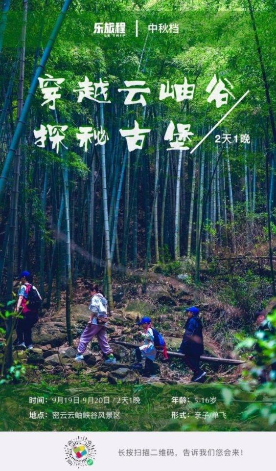 击碎怪蛋军团